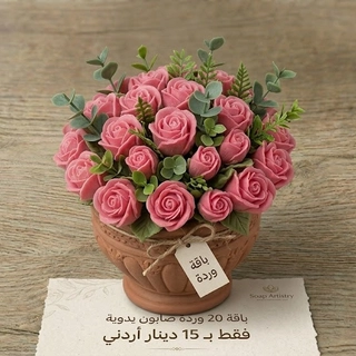 صابون جوري