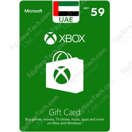 59 درهم