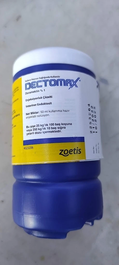 ديكتوماكس 50 مل (Dectomax) - محلول حقن للطفيليات