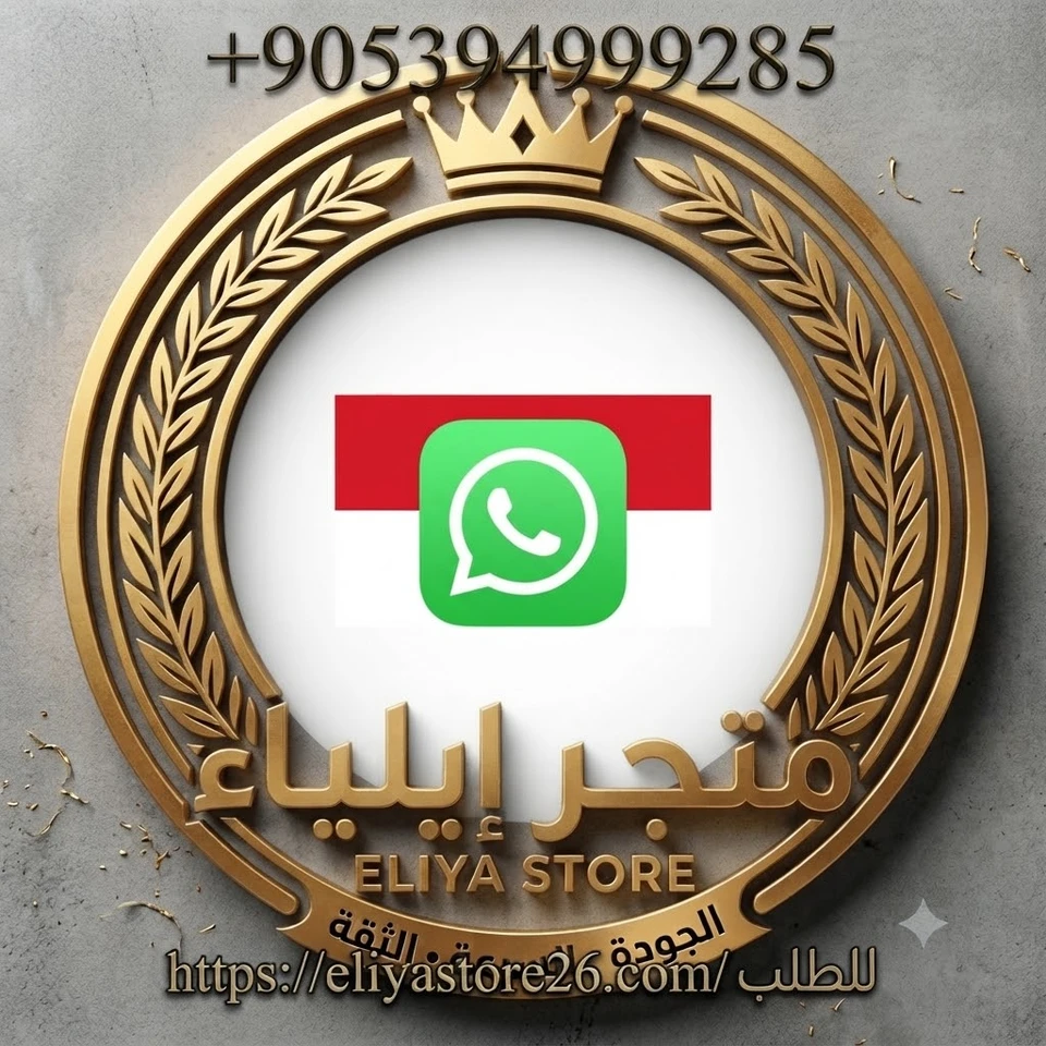 رقم واتس آب أندنوسيا 62+