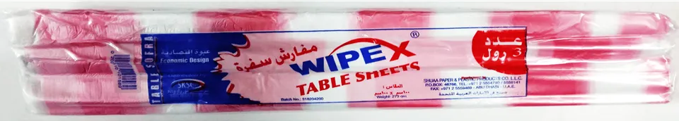وايبكس مفرش سفرة 3قطع 80 100X سم 