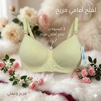 بيج