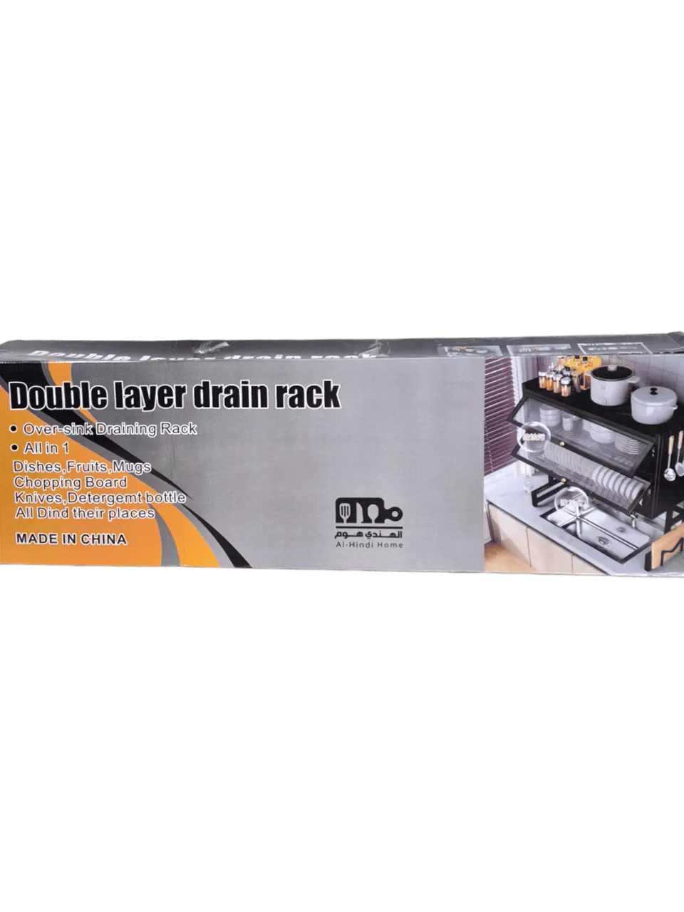 ستاند مواعين سوبر جامبو - طبقتين (65 سم)