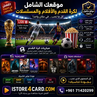 مارفلTV