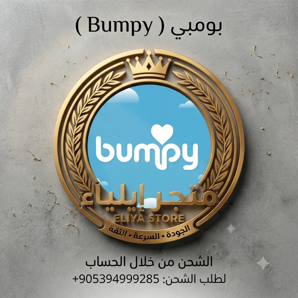 اشتراك ذهبي 3 أشهر