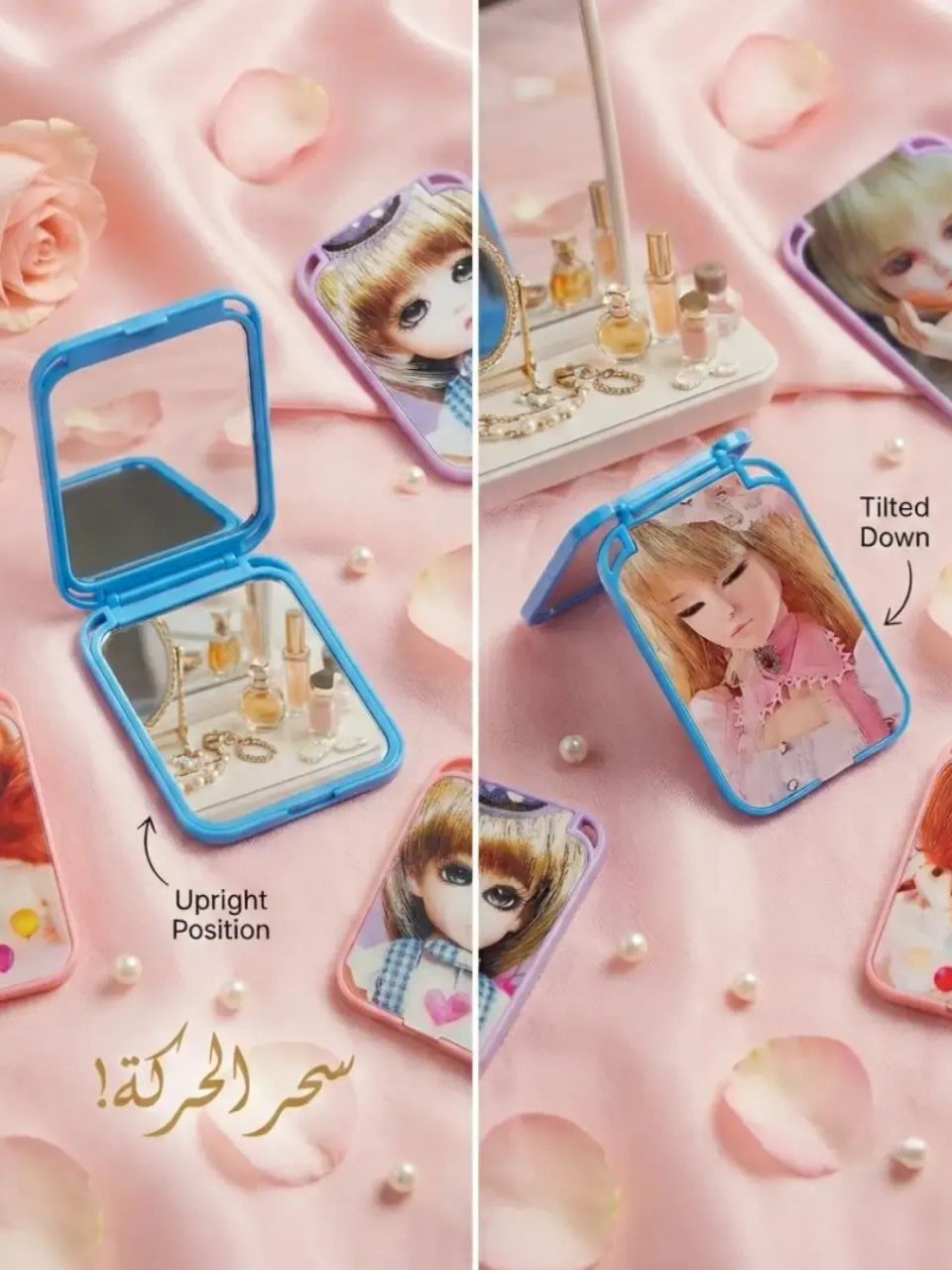 مراية كبيرة الغمزة السحرية الكيوت 😉🎀 