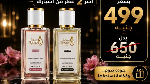 أحدث المنتجات