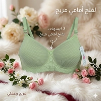 عفني