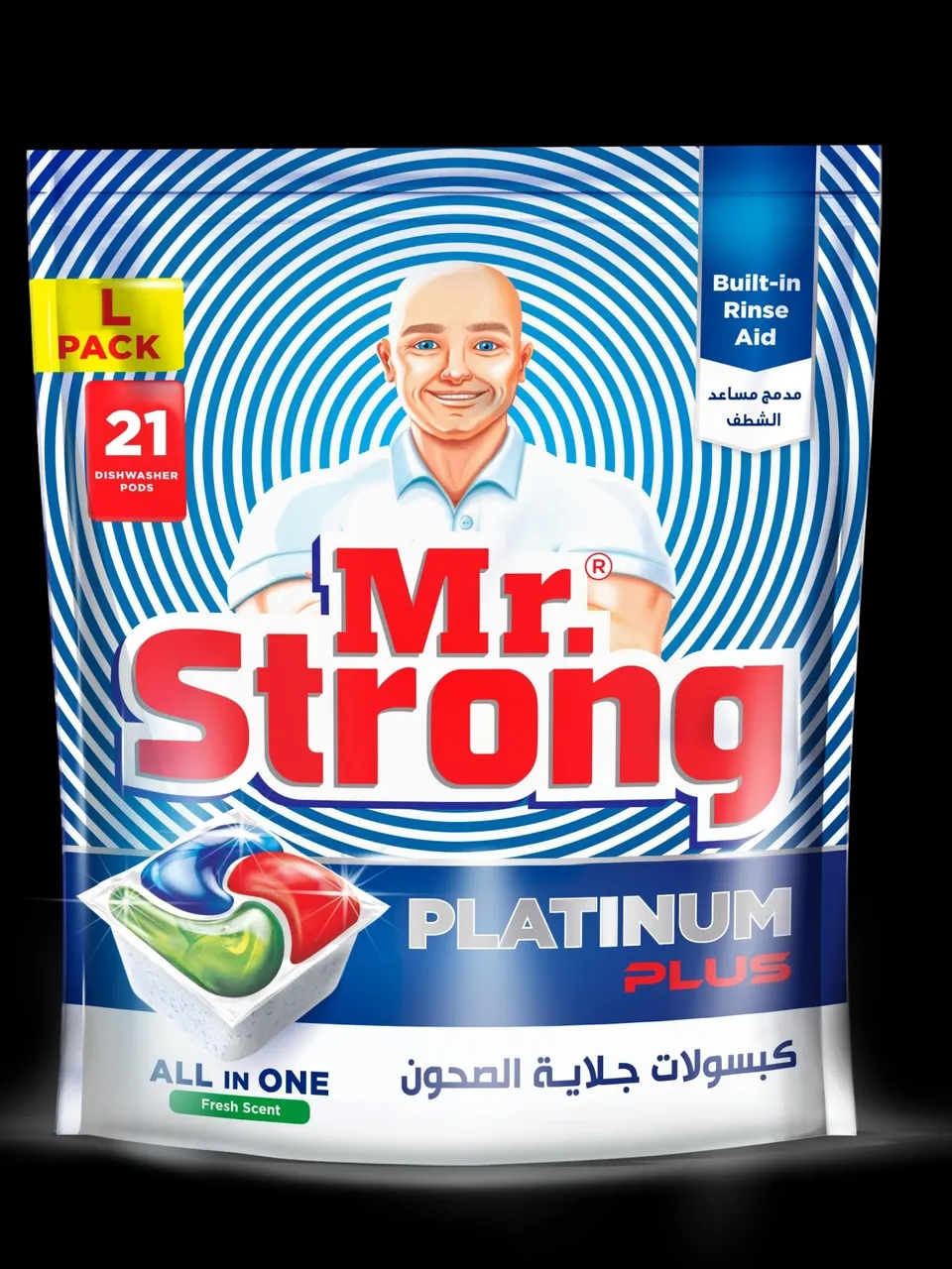 مستر سترونج كبسولات جلاية بلاتينيوم 21 كبسولة