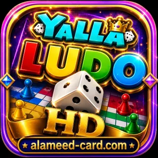 SHIPMENT YALLA LUDO