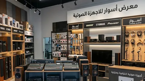 عروض خاصة