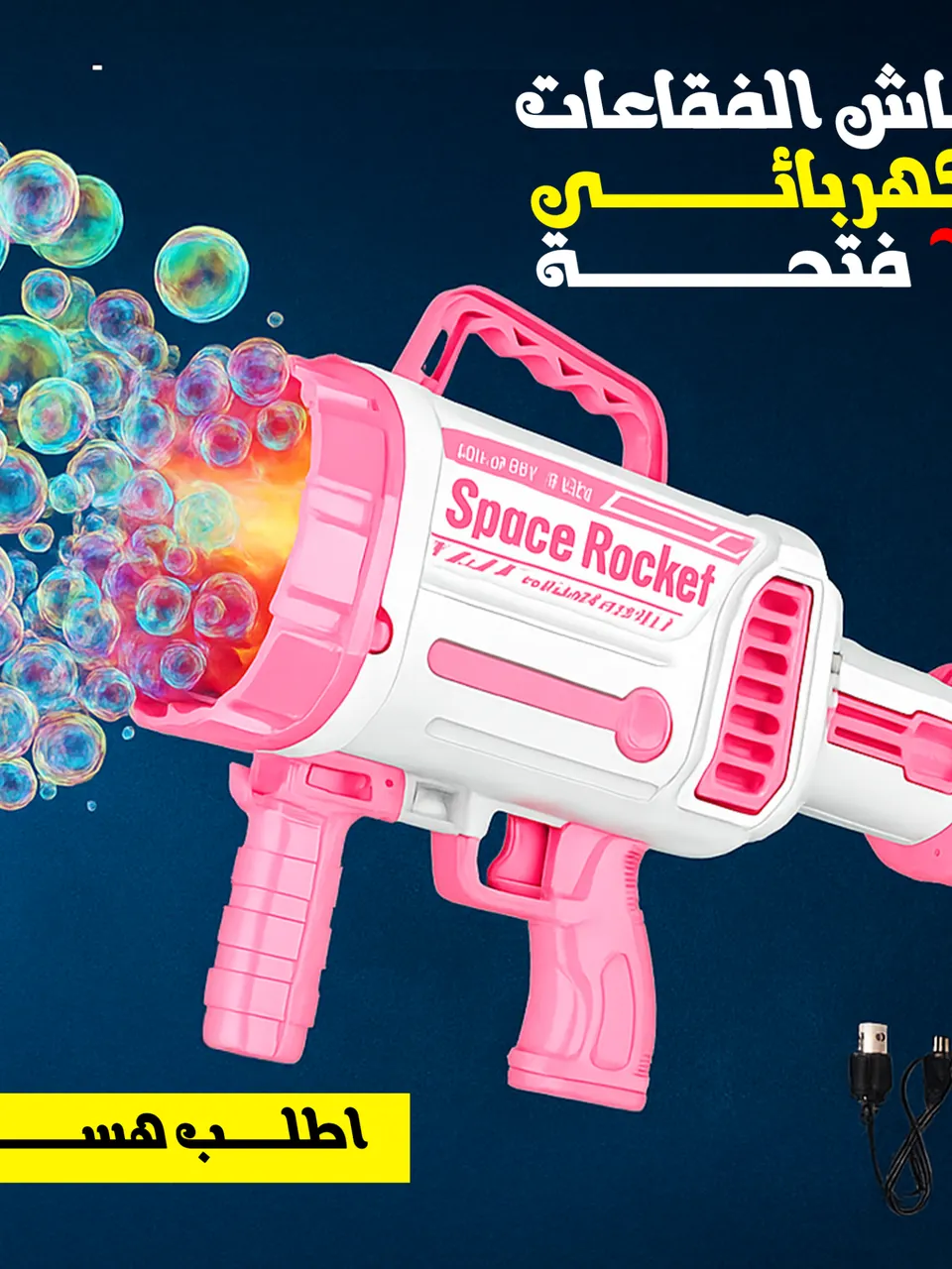 دەمانچەی بڵقی ٦٤ کون