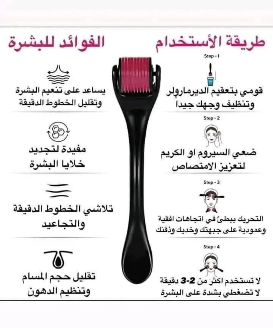 ديرم