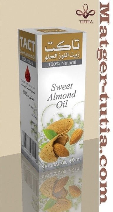  زيت اللوز الحلو