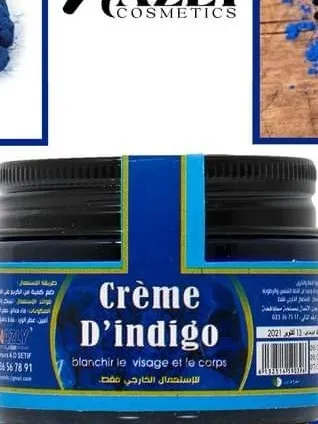 كريمة نيلا زرقاء 