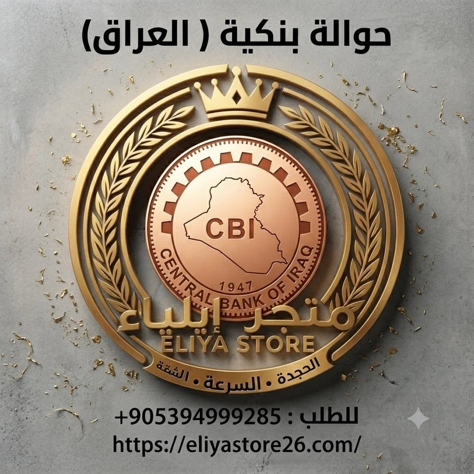 28000IQD