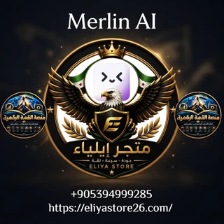 Merlin AI