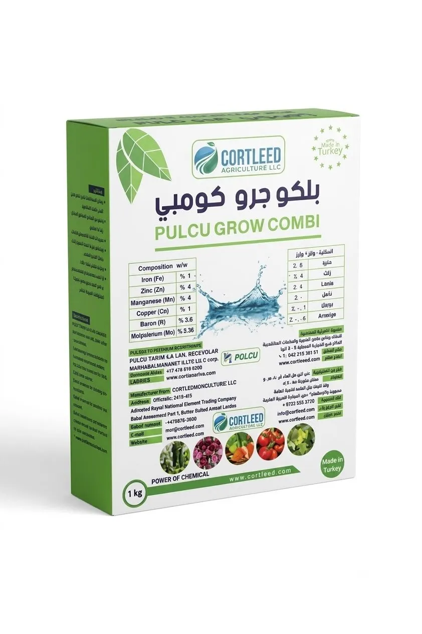  "PULCU GROW COMBI" (بلكو جرو كومبي) 