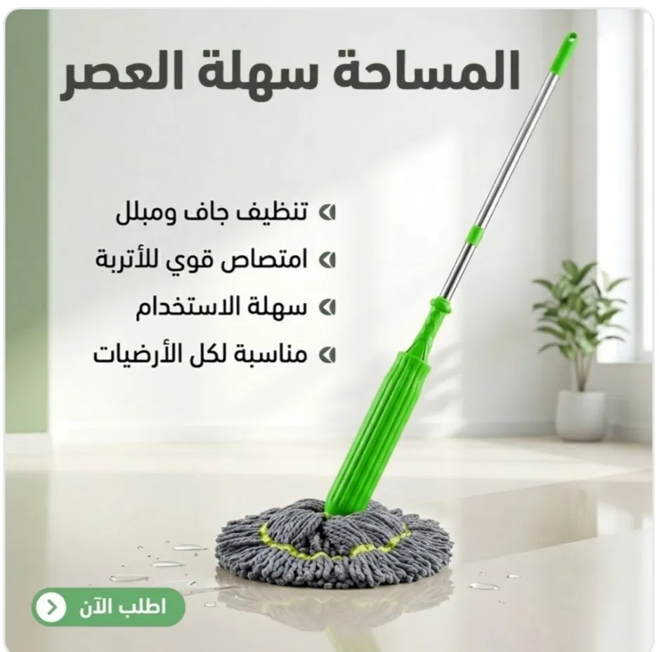 اسم الماركة:  Generic  النوع:  مساحة سهلة العصر برأس مايكروفايبر 