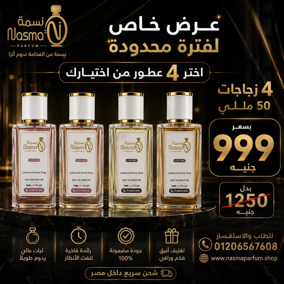 الأكثر مبيعاً