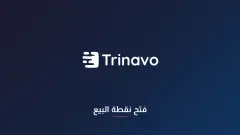 فتح نقطة البيع