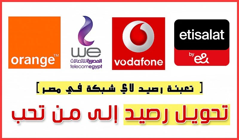 200 جنيه مصري