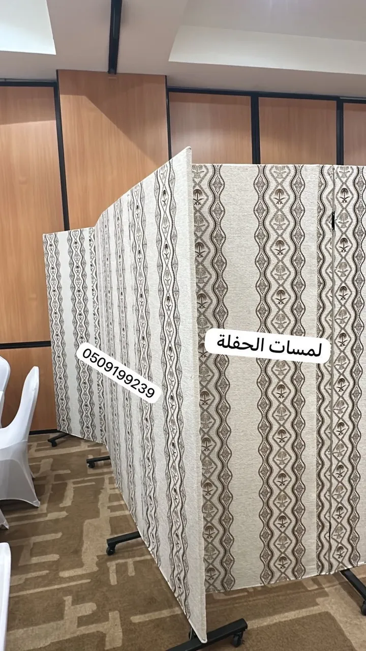 تأجير بارتيشن بالرياض سواتر 0509199239 حواجز للإيجار 
