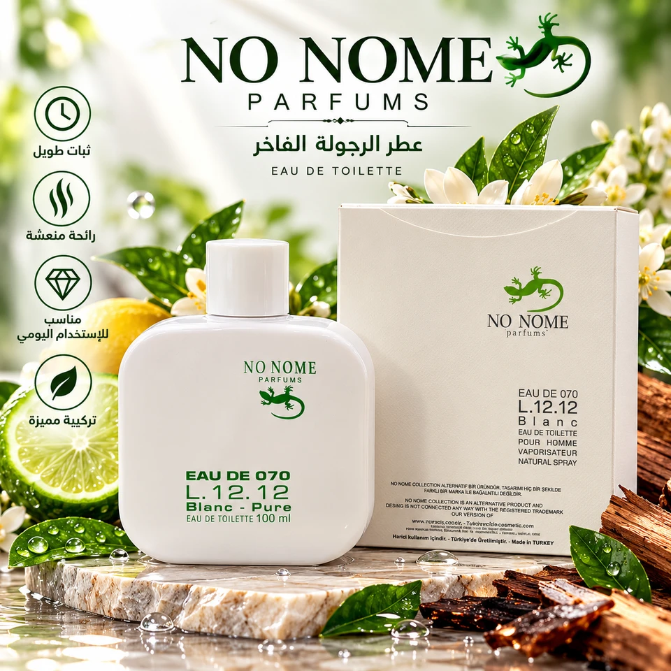 ‏عطورات  تركيه رجالي 