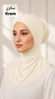 سكري