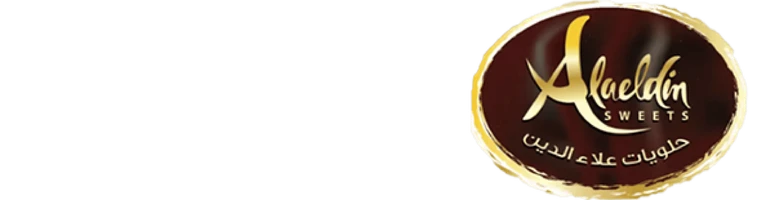حلويات علاء الدين 