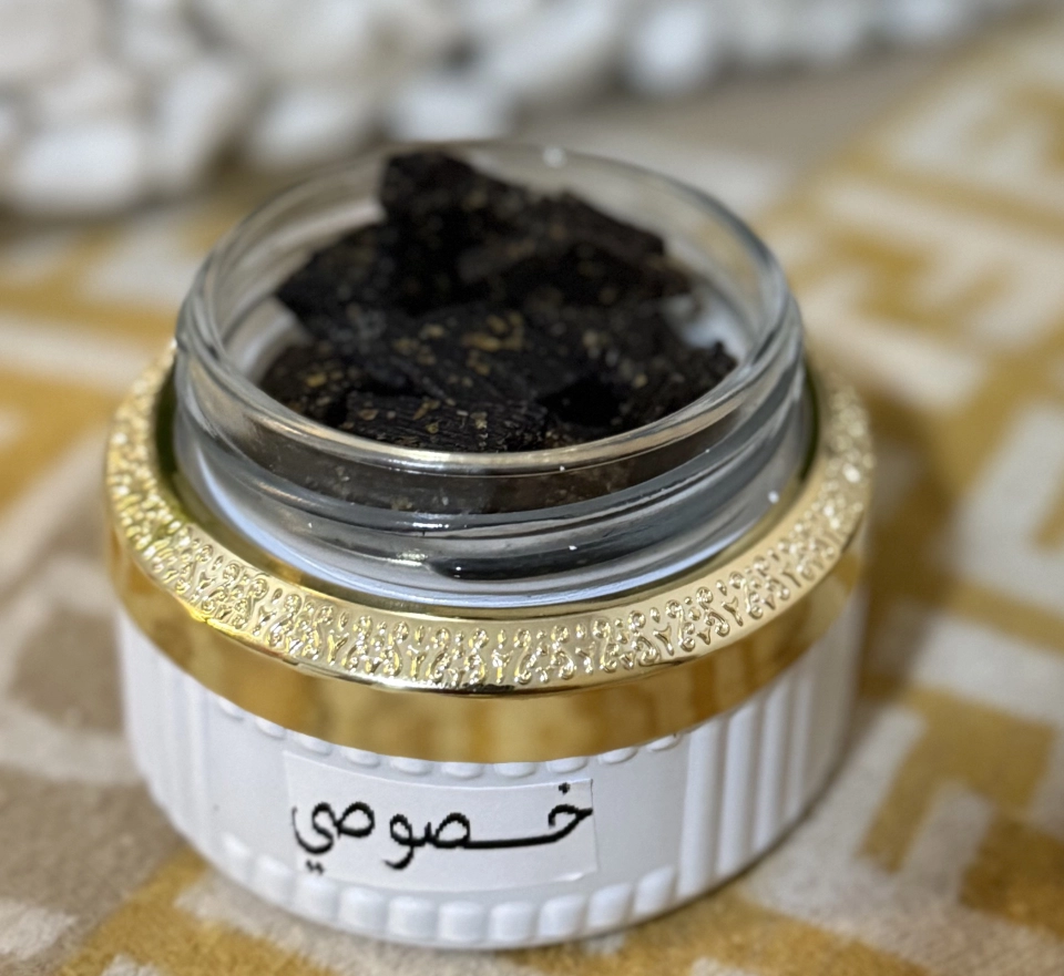 بخور عود الخصوصي 