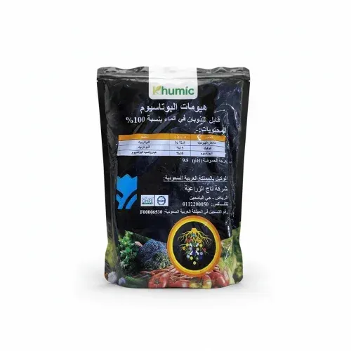 هيوميك البوتاسيوم