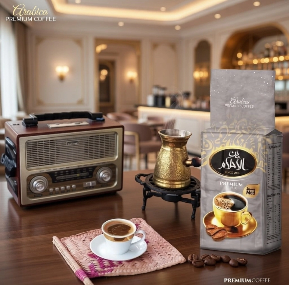 قهوة الاحلام وسط 200غ