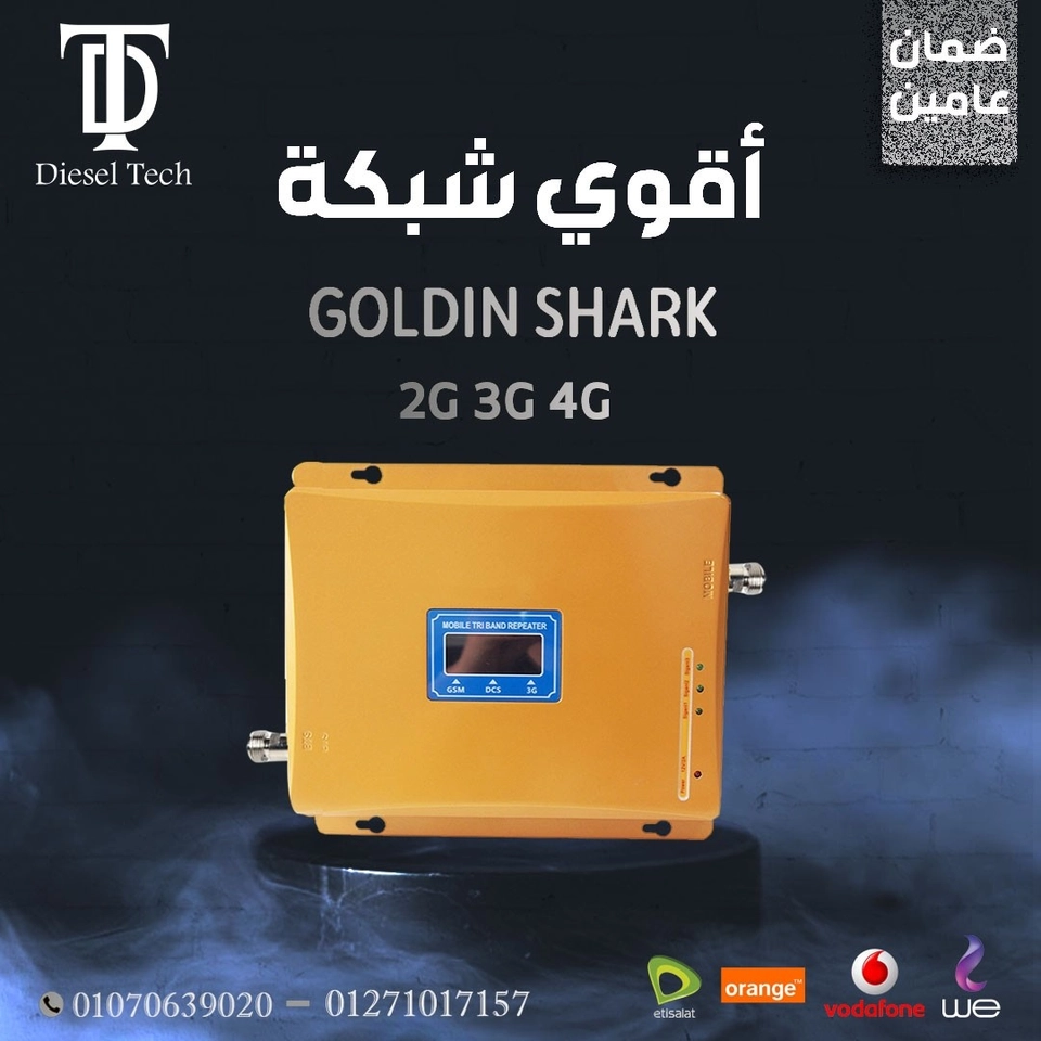 Gold shark  3g 4g    