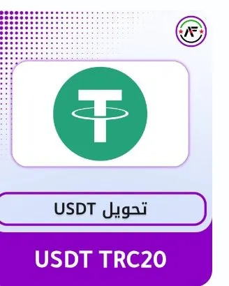 USDT TRC20     عداد