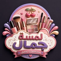 لمسة جمال🍒