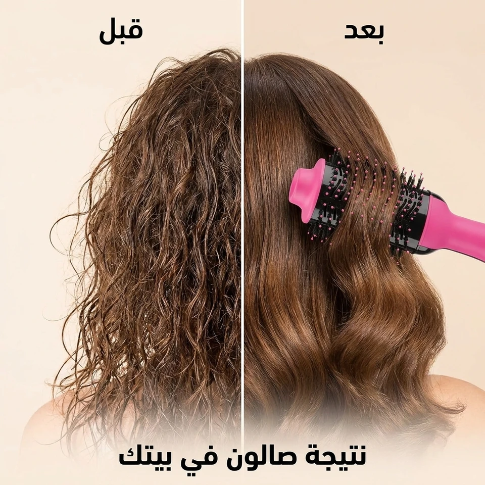 مجفف ومصفف الشعر