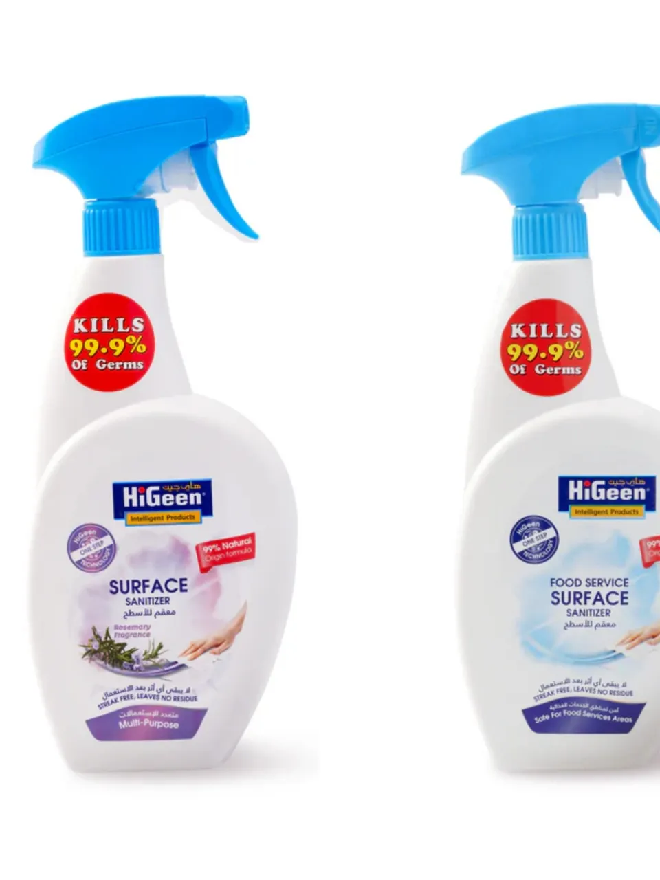  هاي جين معقم الاسطح