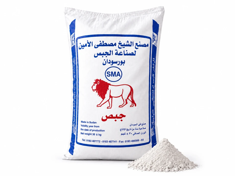 شوال جبص الشيخ مصطفى الأمين 