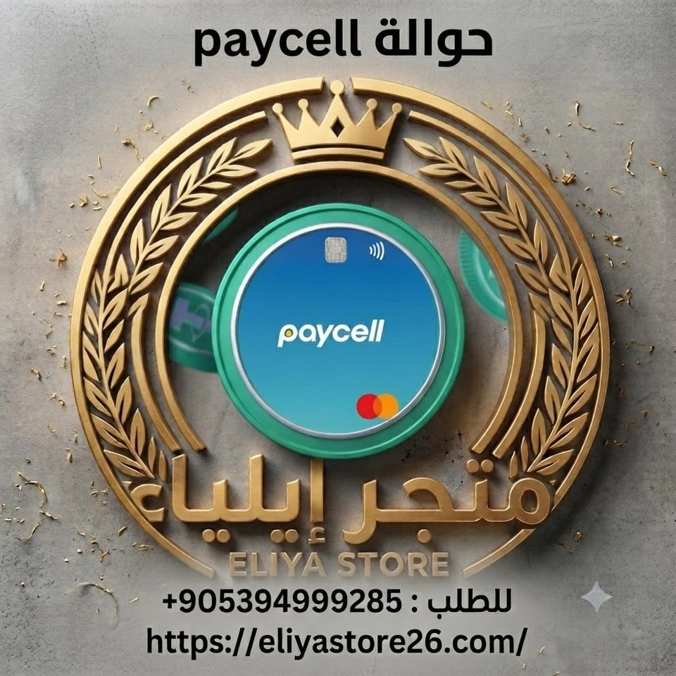 35₺
