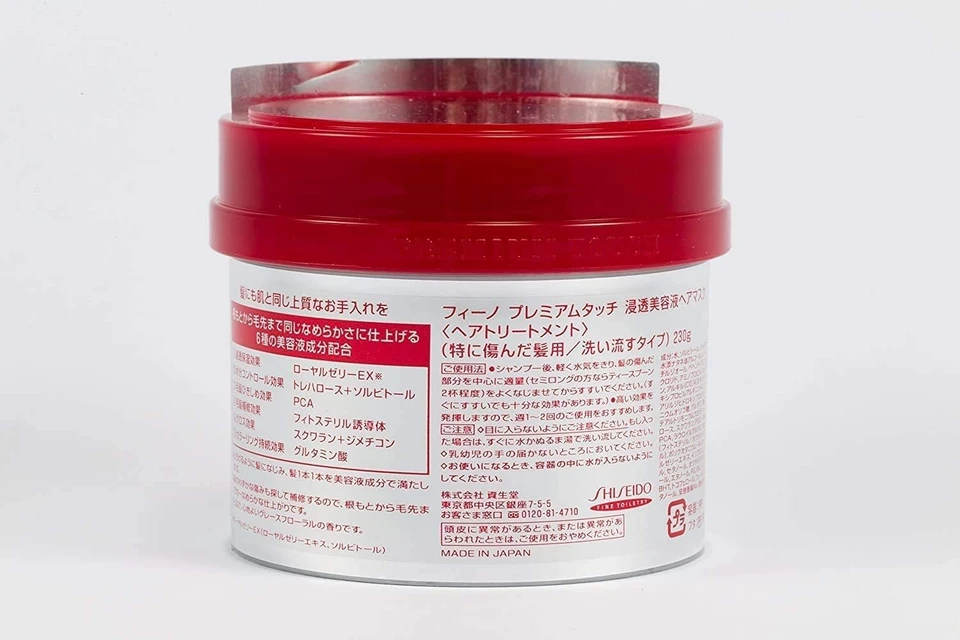 Fino Shiseido Premium Touch Hair Mask 230g