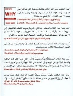 ابدا بلماذا