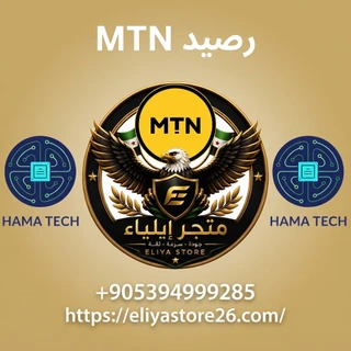 MTN