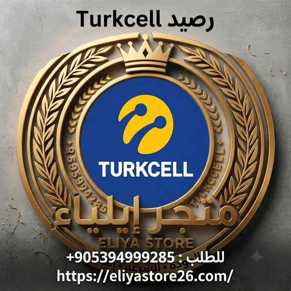 Turkcell (Ses) Mega Fırsat 30GB -- 3 AY⭕⭕