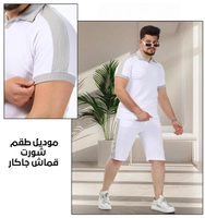 ابيض-فضي