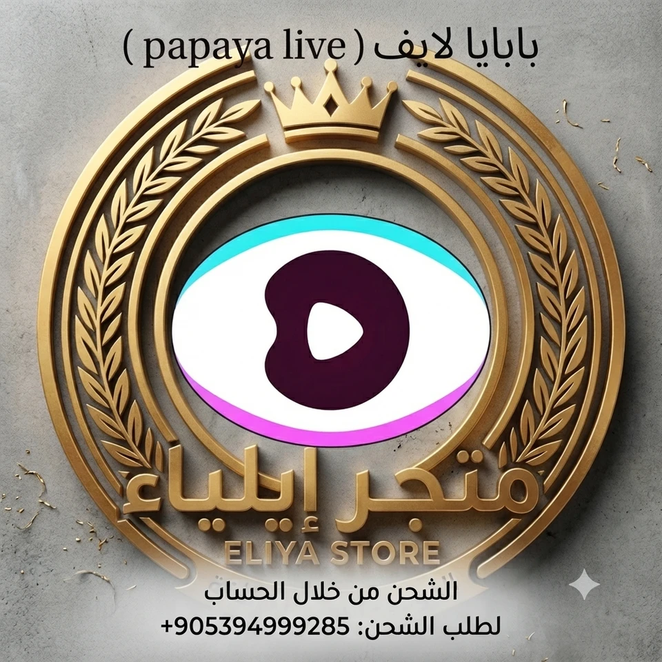 126000 جوهرة