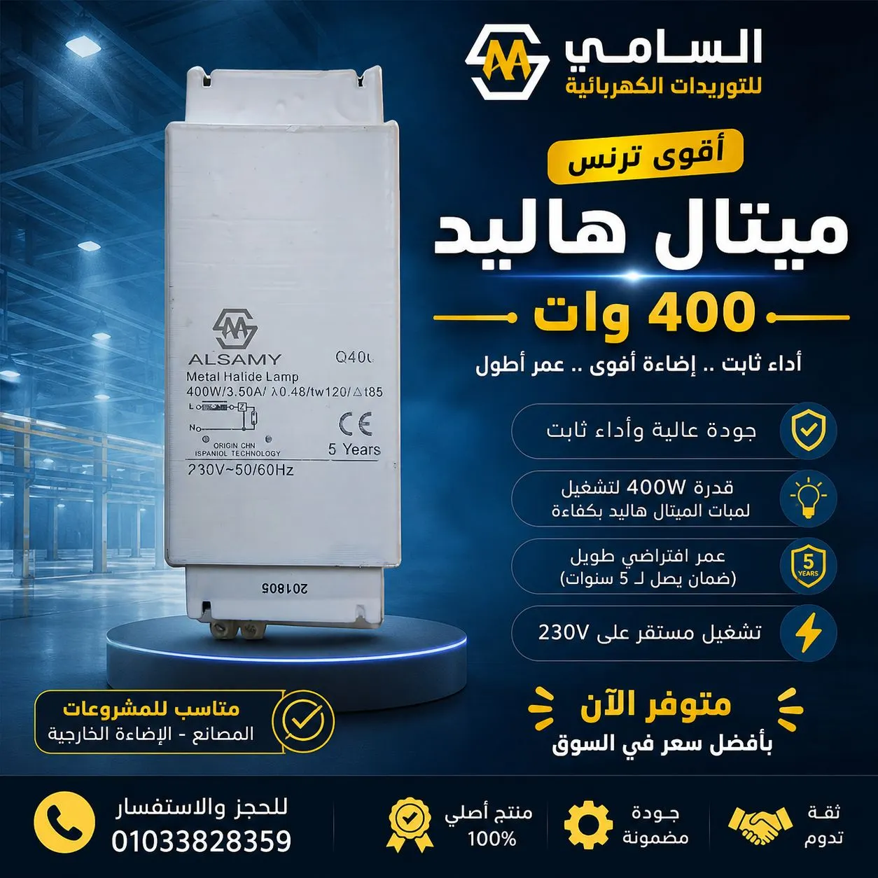 أحدث المنتجات