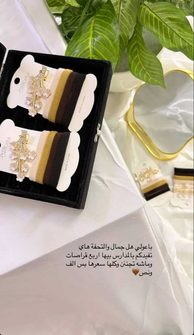 سيت قراصات 