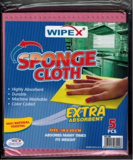 وايبكس فوط سيليلوز 5 قطع