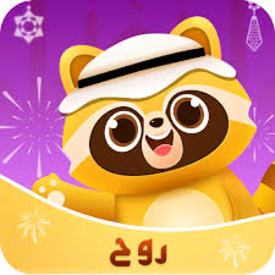 روح